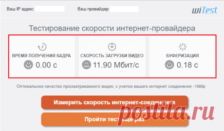 Как в замедленном кино: почему тормозит видео при просмотре онлайн