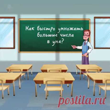 Одноклассники