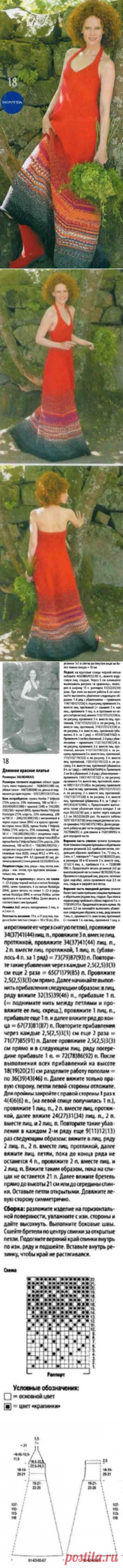 Длинный сарафан спицами
