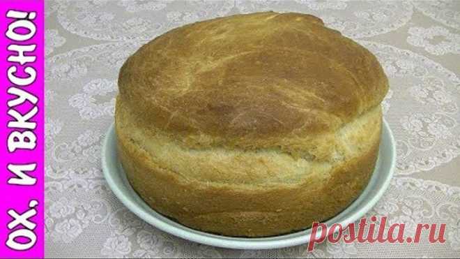 ВКУСНЫЙ ХЛЕБ В ДУХОВКЕ / ХЛЕБ