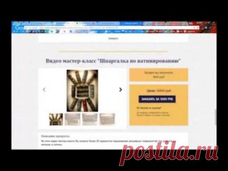 Личный кабинет