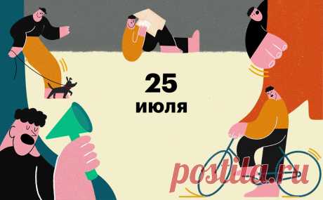 Семь медалей России, Грудинина убрали из списка КПРФ. Главное за выходные. Россия вышла на пятое место в медальном зачете Олимпиады, Грудинина исключили из федеральной части списка КПРФ на думских выборах, в Турции предложили ужесточить COVID-меры для россиян. Главные новости за выходные — в обзоре РБК