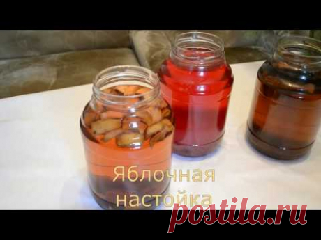 Настойки на самогоне. Простые рецепты.
