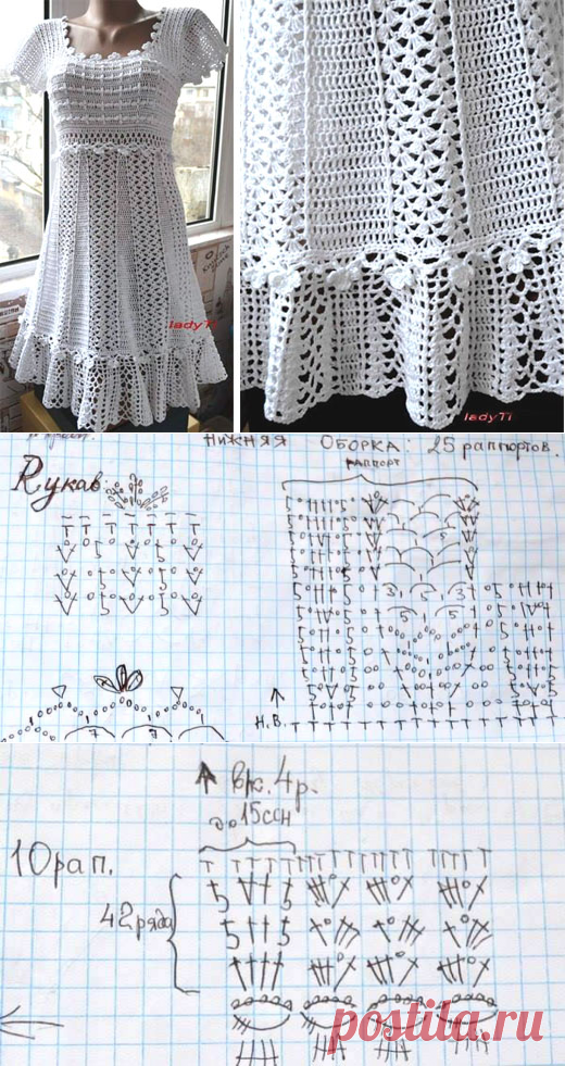 Белое филейное платье крючком. Схема