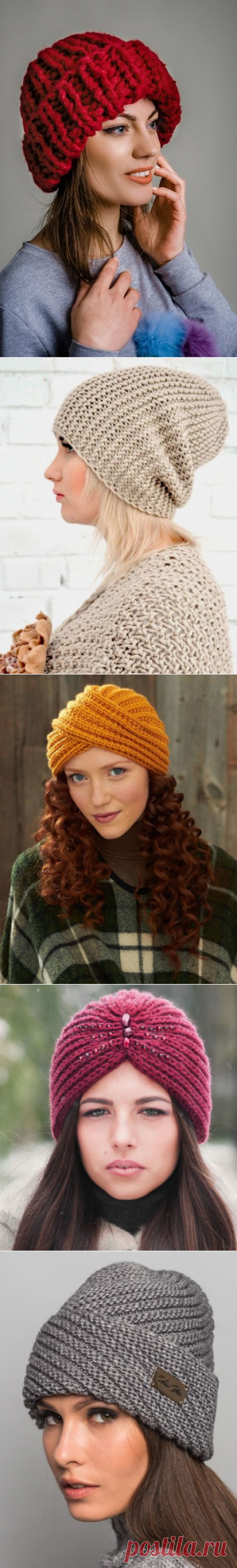 Модные вязаные шапки в 2018 | MODA | Яндекс Дзен