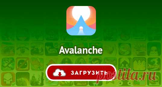 Avalanche
