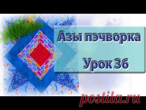 Техника 