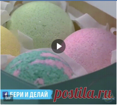 Бомбочки для ванны своими руками🛀🎁