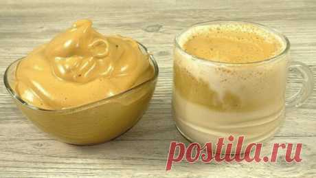 Капучино с большой и густой пеной дома, без кофемашины - Яндекс.Видео