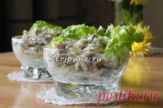 Скандинавский селедочный салат — Домашняя кулинария