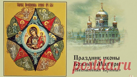 Икона изображает Богородицу с младенцем Иисусом на руках, стоящую на огнеподобном терновом кусте, который не сгорает.