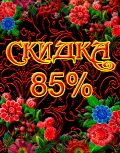 Бесплатно скачать и установить ProShow Producer 7
