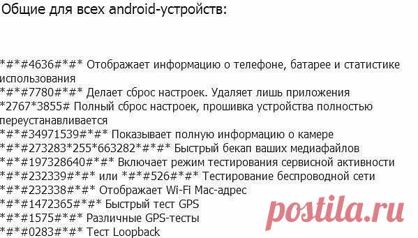 1 непрочитанный чат