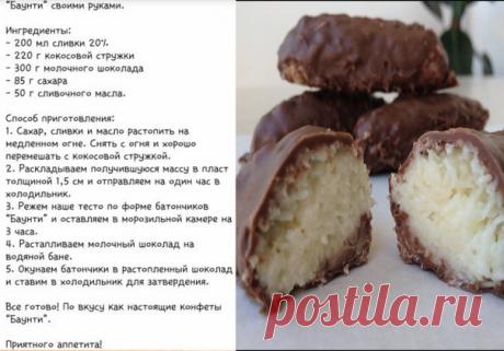 Попробуйте, это очень вкусно!