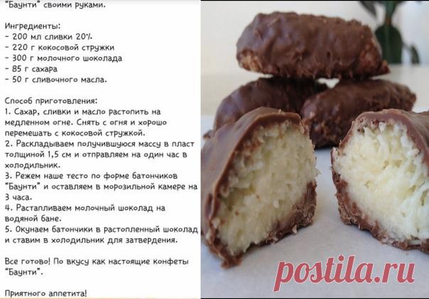 Попробуйте, это очень вкусно!