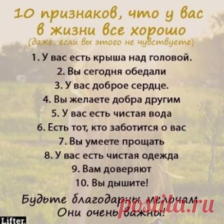 СИРОП СОЛОДКИ - ЧИСТКА ЛИМФОСИСТЕМЫ
Этот сироп творит чудеса!
А вот сам рецепт:
- 1 столовую ложку сиропа солодки развести в стакане не очень горячей воды и выпить на голодный желудок. Вся лимфа начинает разжижаться. И не удивляйтесь, если у вас начнет течь из носа к примеру. Через час все шлаки собранные и разжиженные солодкой соберутся у вас в кишечнике.
Самое большое количество лимфоузлов находится в кишечнике – их десятки тысяч! И если в это время в кишечник поступает сорбент - паста Энте