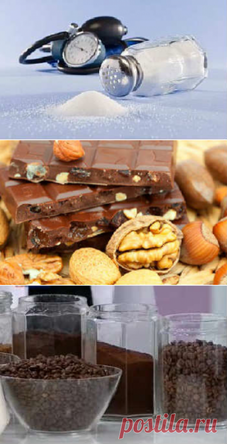 Какие продукты повышают давление?