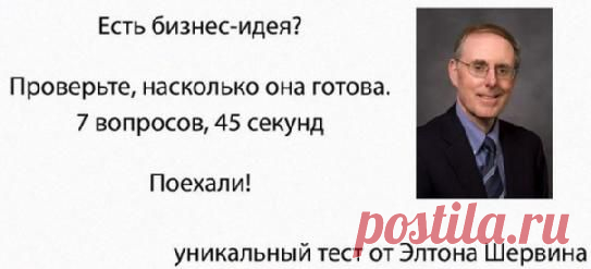 Добро пожаловать! | LinkedIn