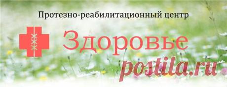 Бандажи ортопедические поддерживающие и фиксирующие на область живота
