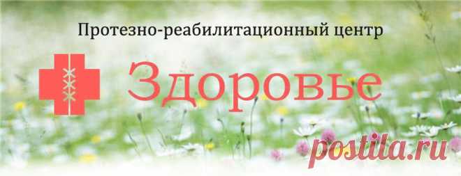 Бандажи ортопедические поддерживающие и фиксирующие на область живота