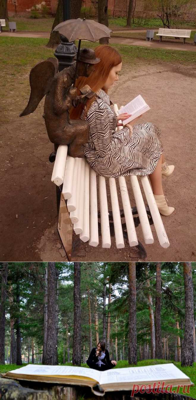 Населённая читателями планета...
