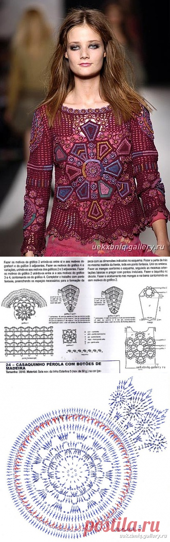Перуанское вязание | Записи в рубрике Перуанское вязание | Рукоделие