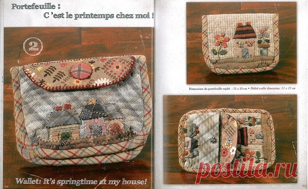 Сумки и косметички, выкройки, аппликации. Bags, cosmetic patchwork. My Dream Quilts ~ DIY Tutorial Ideas!