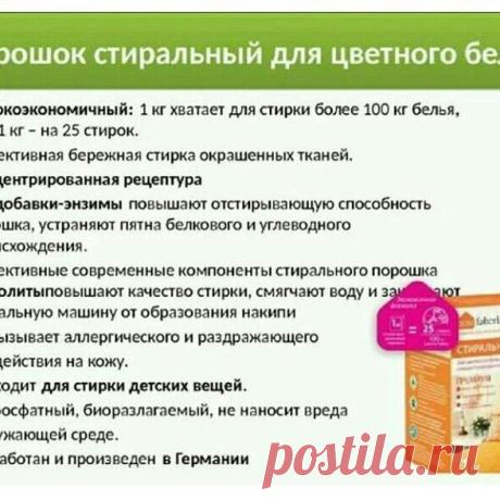 Я уверена что вам нужна такая работа...!😁 Пишите мне, расскажу подробности и научу, как это так делать деньги сидя дома) Viber/WahtsApp 8 965 1800679 #нехочешь#работать#надядю#выйти#напенсию#копейки#тебе#сюда#бизнес#онлайн#длявсех#бори#лень#зону#комфорта#встань#делай#недеградируйте#развивайся#дети#рядом#семья#доброеутро#мира#всем