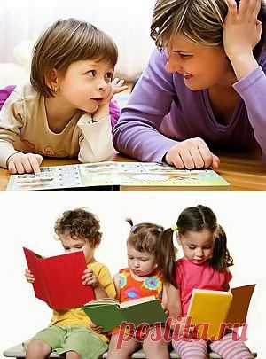 Развитие речи ребенка в возрасте 3-5 лет | Домохозяйки