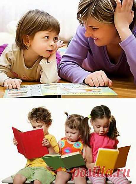 Развитие речи ребенка в возрасте 3-5 лет | Домохозяйки