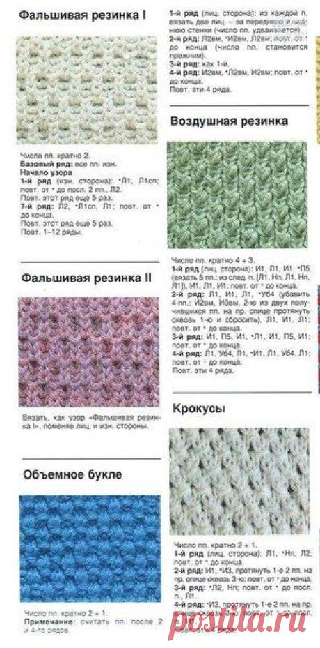 Вяжем резинку. / Вязание как искусство!