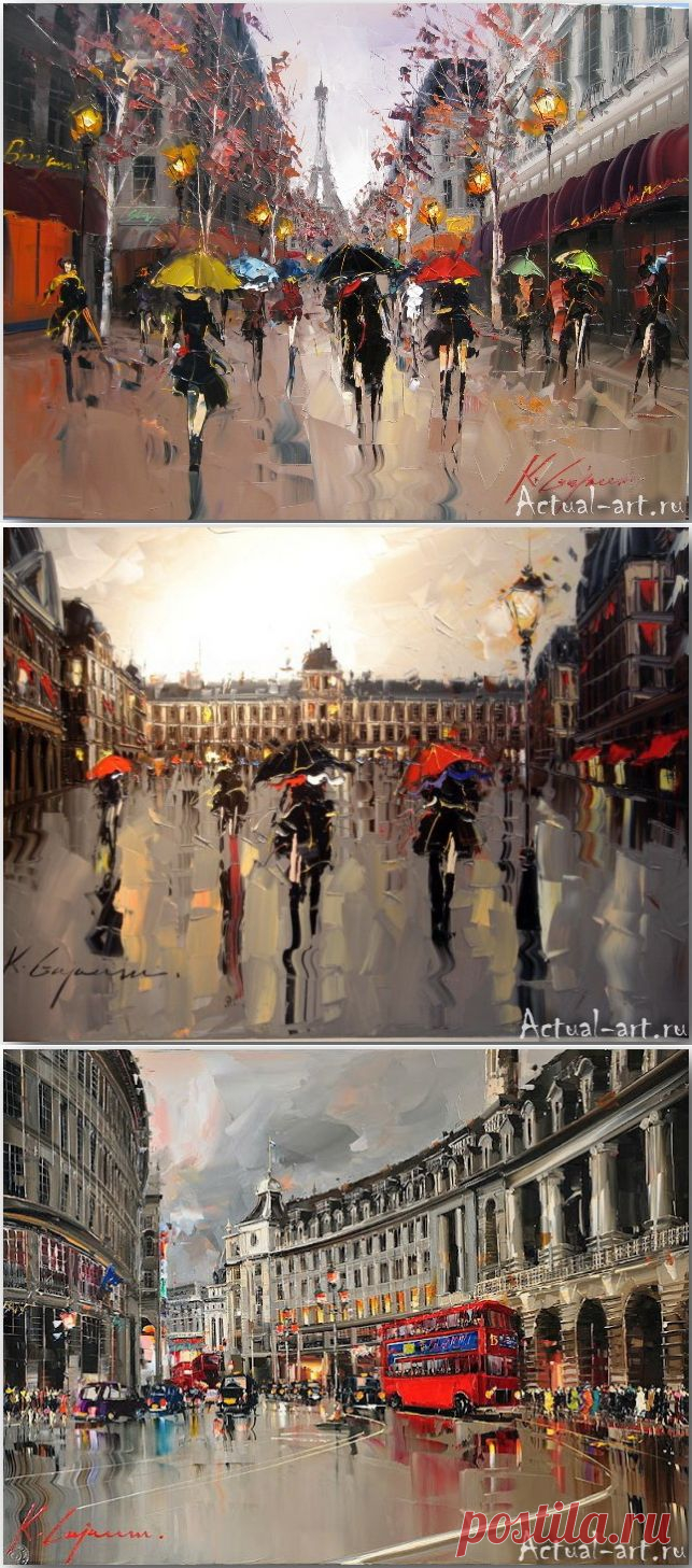 Kal Gajoum: в дождь под красным зонтом | Actual-art.ru