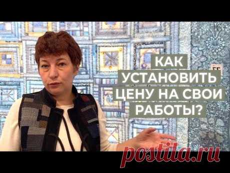 Как продать лоскутное одеяло? Лоскутное шитье как источник заработка. Лоскутный эфир 184 16+