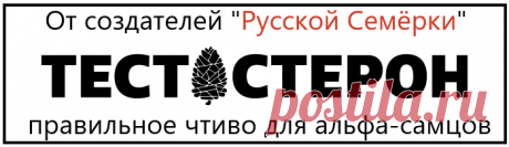 Перед Второй Мировой войной за Сталиным охотились иностранные разведки всего мира: агенты нацисткой Германии и бывшие белогвардейцы, диверсанты из Японии и белобандиты — все хотели видеть его мертвым.
