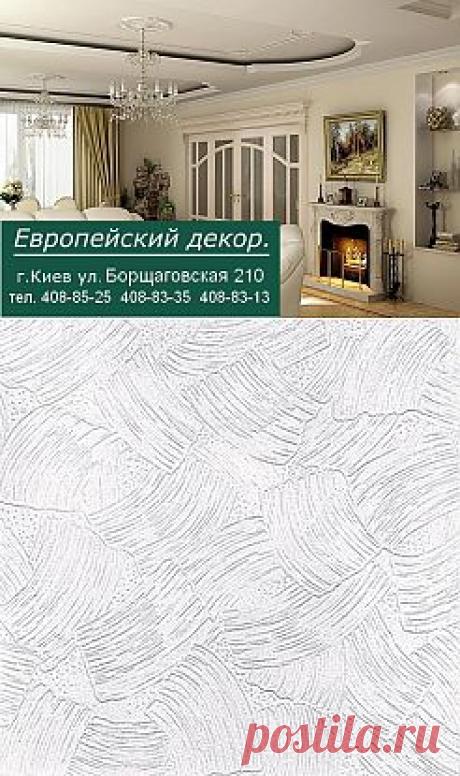 Плитка потолочная бесшовная.Плитка Формат (Format). Плитка на потолок. Плиты для потолка из пенополистирола(пенопласта) купить в Киеве