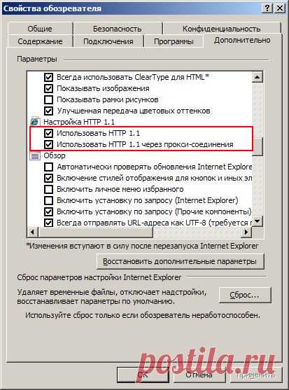 Справочная информация - К врачу