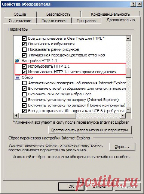Справочная информация - К врачу