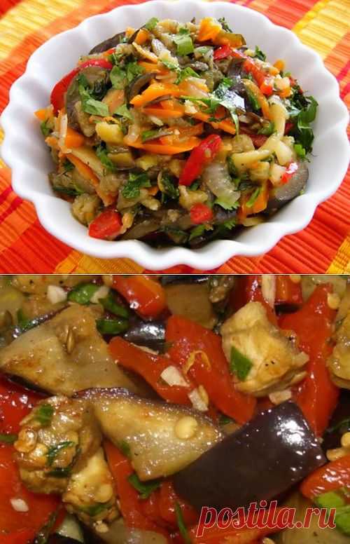 Салаты-заготовки с баклажанами: самые простые и вкусные / Простые рецепты