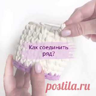 Как соединить ряд?Автору, спасибо большое за мастер-класс 🙏