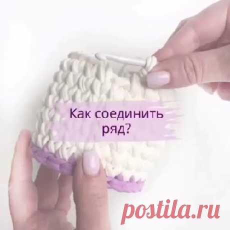 Как соединить ряд?Автору, спасибо большое за мастер-класс 🙏