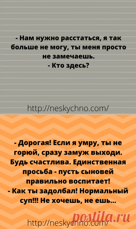 Веселые и добрые шутки про жизнь на злобу дня