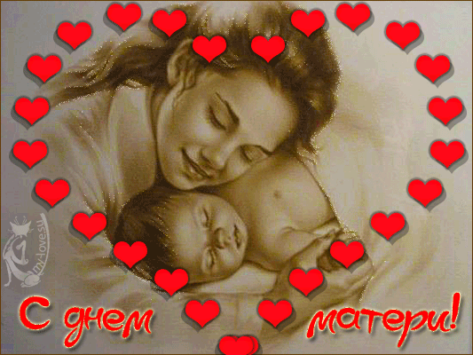 Плейкаст «***** 10 мая-- ПОЗДРАВЛЯЮ, ВСЕХ ЖЕНЩИН,С ДНЕМ МАТЕРИ!!!*****»