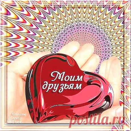 Интересные новости
