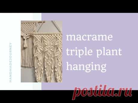 [handmade journey] 마크라메 플랜트행잉 트리플 🧶 triple macrame plant hanging