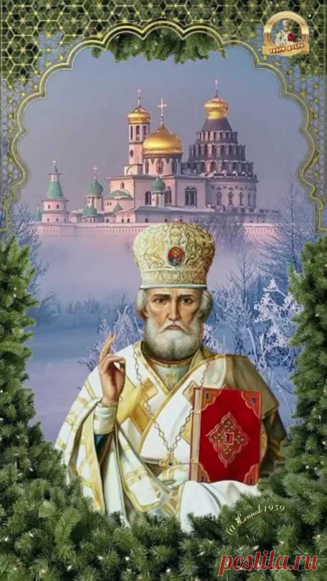 СВ.НИКОЛАЙ