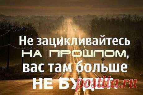 Вы лезете из кожи вон, только чтобы понравится людям, которые ничем не лучше вас.