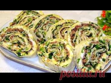 Вкусная и Невероятно Быстрая Закуска из Лаваша! Нежнейшие рулетики Без Выпечки и Жарки!