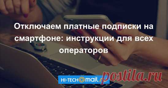 1 непрочитанный чат