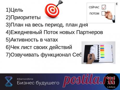 Команда bmd21 Life Style