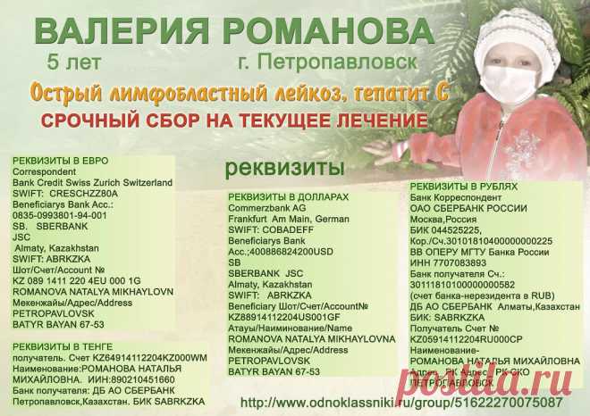 Одноклассники